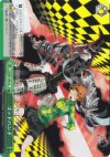  P4/S08-048 CR ゴッドハンド 