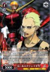  P4/S08-051 RR 完二&ロクテンマオウ 