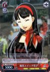 P4/S08-055S SR 爆笑スイッチ雪子