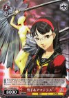  P4/S08-062 U 雪子&アマテラス 