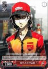 P4/S08-064 C ガソスタの店員