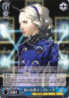 P4/S08-077 RR 旅のお供マーガレット