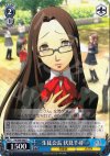 P4/S08-080 R 生徒会長 伏見千尋