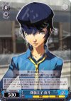 P4/S08-084 U 探偵王子 直斗