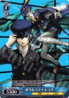  P4/S08-085 U 直斗&スクナヒコナ 