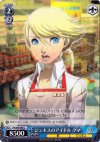  P4/S08-086 U ジュネスのアイドル クマ 