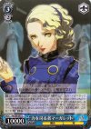  P4/S08-087 U 力を司る者マーガレット 