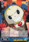 P4/S08-093 C クマ・スペック2