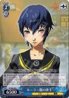  P4/S08-094 C セーラー服の直斗 