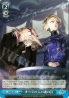 P4/S08-095 U すべての人の魂の詩