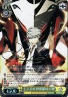 P4/S08-002SP SP 主人公&伊邪那岐大神(サイン入り)