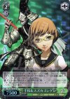P4/S08-032SP SP 千枝&スズカゴンゲン(サイン入り)
