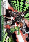 P4/S08-048S SR ゴッドハンド