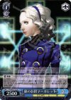 P4/S08-077S SR 旅のお供マーガレット