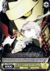 P4/S08-103 PR “もう一人の自分”主人公&イザナギ