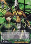 P4/SE01-07 R 千枝&トモエ
