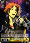  P4/SE15-01 R 自称特別捜査隊 陽介 