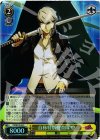  P4/SE15-05 S-C 自称特別捜査隊 悠(ホロ) 