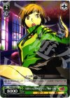 P4/SE15-09 R 「男勝りの足技系ドラゴン」里中 千枝