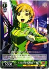  P4/SE15-14 C 未来の婦人警官 千枝 