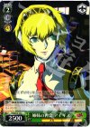  P4/SE15-15 C 姉妹の再会 アイギス 