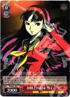  P4/SE15-19 R 仲間との約束 雪子 