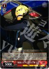  P4/SE15-20 R 「戦慄のガチムチ皇帝」巽 完二 