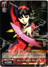  P4/SE15-21 R 「難攻不落の“黒”雪姫」天城 雪子 