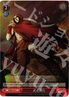  P4/SE15-25 S-C 武者修行(ホロ) 
