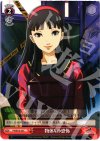  P4/SE15-26 C 物体Xの恐怖 