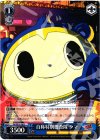 P4/SE15-28 R 自称特別捜査隊 クマ