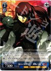 P4/SE15-29 R 「孤高の処刑女王!」桐条 美鶴