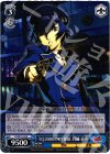  P4/SE15-30 R 「IQ2000のKY探偵」白鐘 直斗 