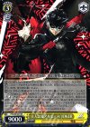  P5/S45-001 RR 主人公&アルセーヌ/JOKER 