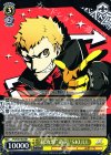  P5/S45-002 RR “総攻撃”竜司/SKULL 