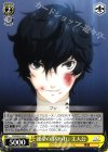  P5/S45-012 U 運命の『囚われ』主人公 