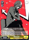 P5/S45-014 C 明智 吾郎