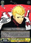  P5/S45-018 C 宣戦布告 竜司/SKULL 