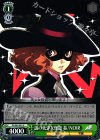  P5/S45-035 U 謎の美少女怪盗 春/NOIR 