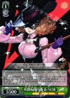  P5/S45-037 U 怪盗団の御令嬢 春/NOIR 