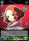 P5/S45-041 C 取引成立 春