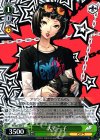  P5/S45-045 C 大宅 一子 