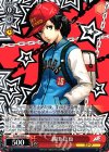  P5/S45-058 U 織田 信也 
