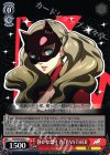  P5/S45-059 U 静かな怒り 杏/PANTHER 