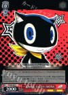  P5/S45-065 C 一途な恋心 モルガナ/MONA 