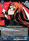  P5/S45-076 RR ナビゲーション役 双葉/NAVI 