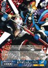  P5/S45-077 RR 祐介&ゴエモン/FOX 