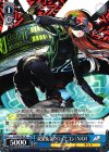 P5/S45-081 R 双葉&ネクロノミコン/NAVI 