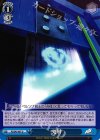  P5/S45-097 U 処刑 