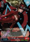 P5/S45-053S SR 怪盗団の演技派(?)女優 杏/PANTHER